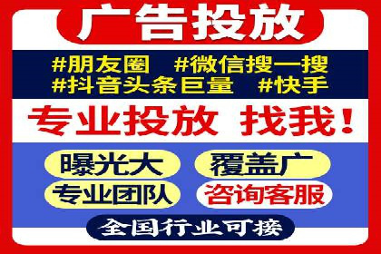 SEM优化托管助力企业增长案例